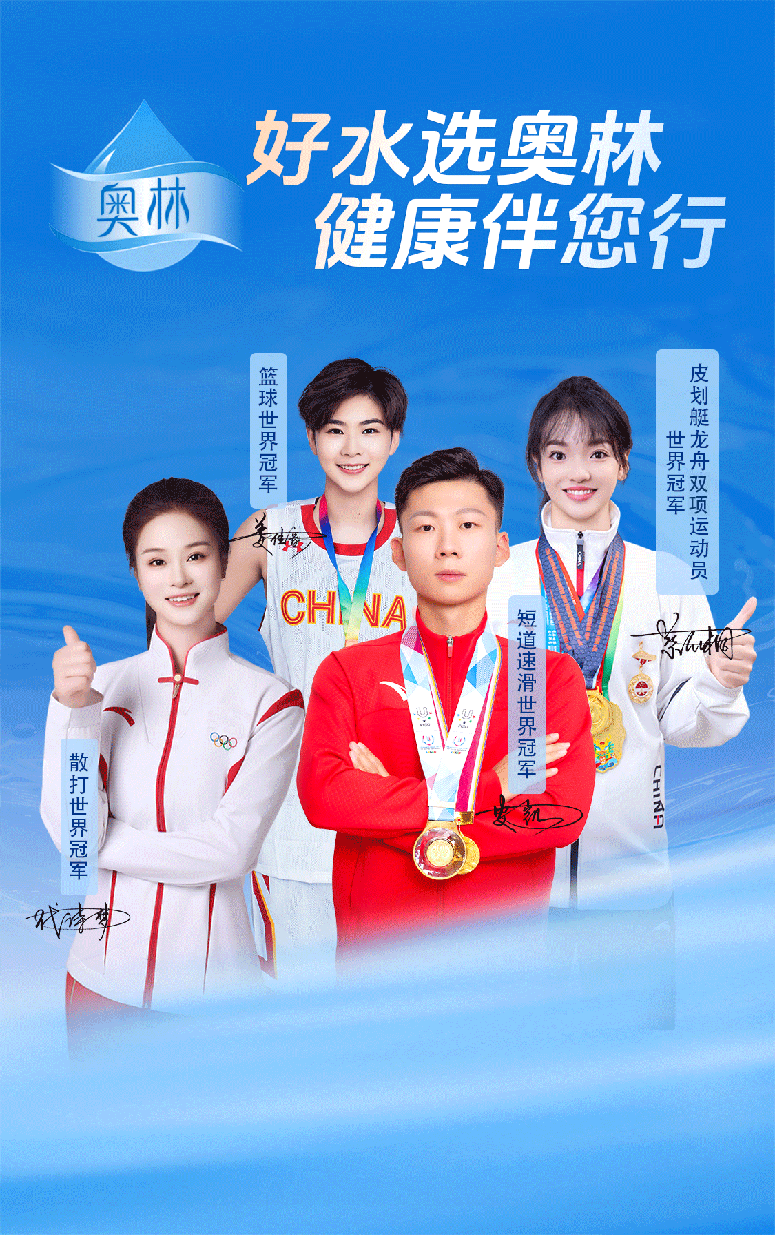 关于奥林