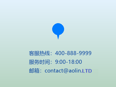 联系我们